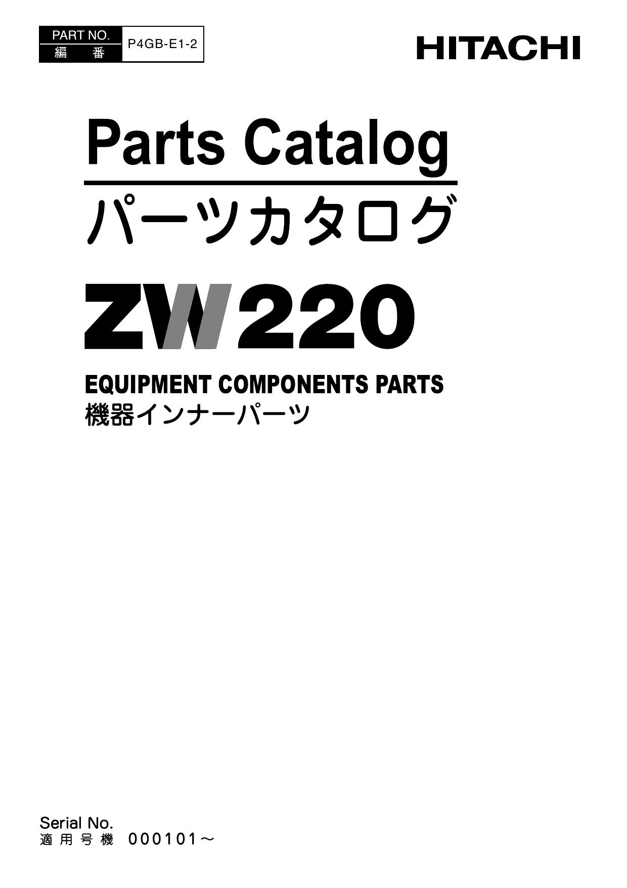 HITACHI Equipment Components Parts Catalog ZW220